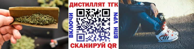 цена   Магнитогорск  ТГК Wax 