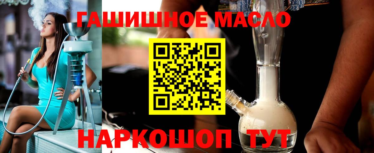 ТГК Wax  Вход с VPN  Магнитогорск 