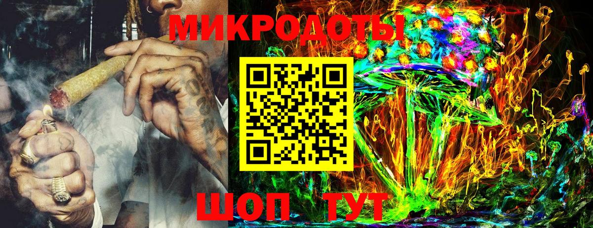 Магнитогорск  Псилоцибиновые грибы ЛСД  Вход с VPN 